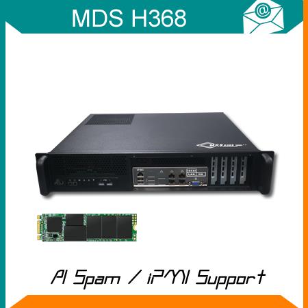 MDS H368 郵件伺服器